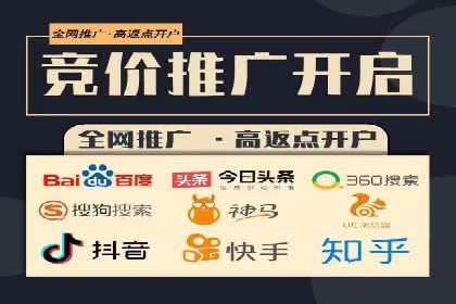 百度广告平台运营推广的技巧与趋势